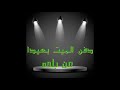 دفن الميت بعيدا عن بلده لفضيلة الشيخ محمد سيد حاج رحمه الله دفن الميت بعيدا عن بلده لفضيلة الشيخ محمد سيد حاج رحمه الله