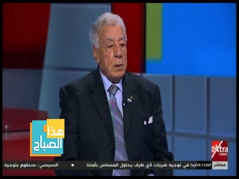 هذا الصباح اللواء جمال أبو ذكري مصر هي رمانة الميزان للأمة العربية كلها 