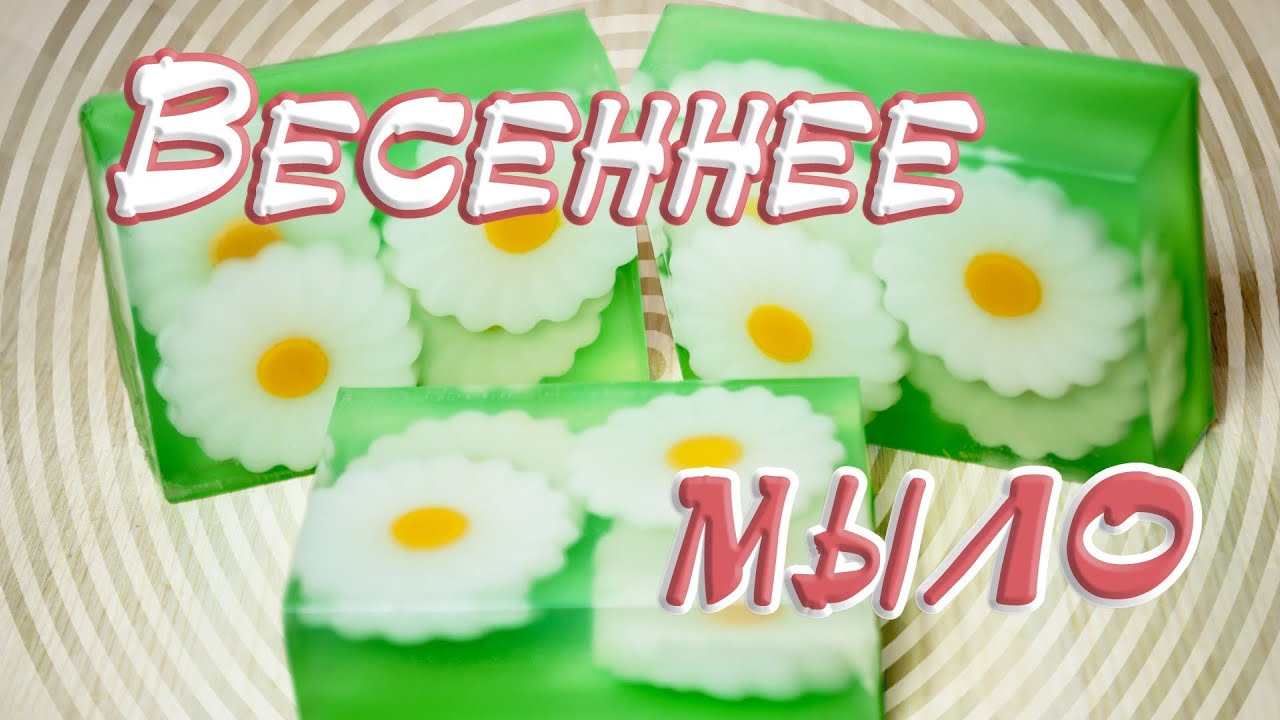 Мыловарение с нуля — почти профессиональное хобби картинки Мыловарение с нуля — почти профессиональное хобби картинки