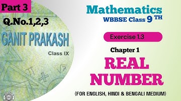 WBBSE Class 9 Math Chapter 1 Real Number 1.3 | Ganit Prakash Class 9 Chapter 1.3 | Math Class 9
