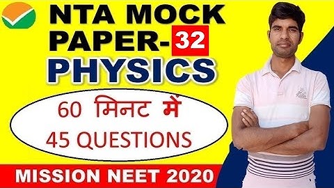 LATEST NTA MOCK TEST PAPER 32 || PHYSICS SOLUTION || NATIONAL TEST ABHYAS || NEET 2020