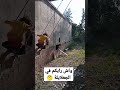 يا ولدي يرحم بوك ما أتبعش طريق بوك