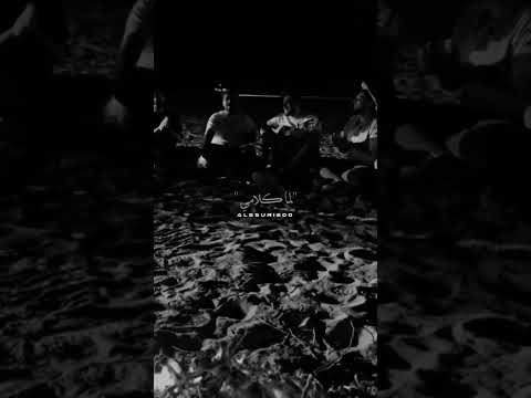 يعني اي لما كلامي كله يبقا في سيرتك