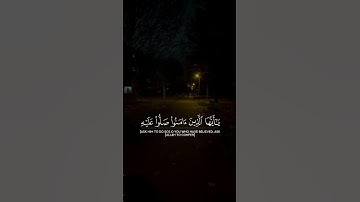 صل على النبي استخدموا الصوت 😁👍🏻 #quran #المصحف #تلاوة_هادئة #راحة_نفسية #قرآن #قران_كريم