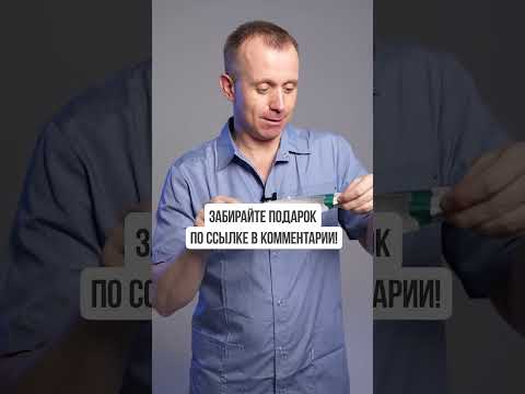 Как работают ТЕЙПЫ?