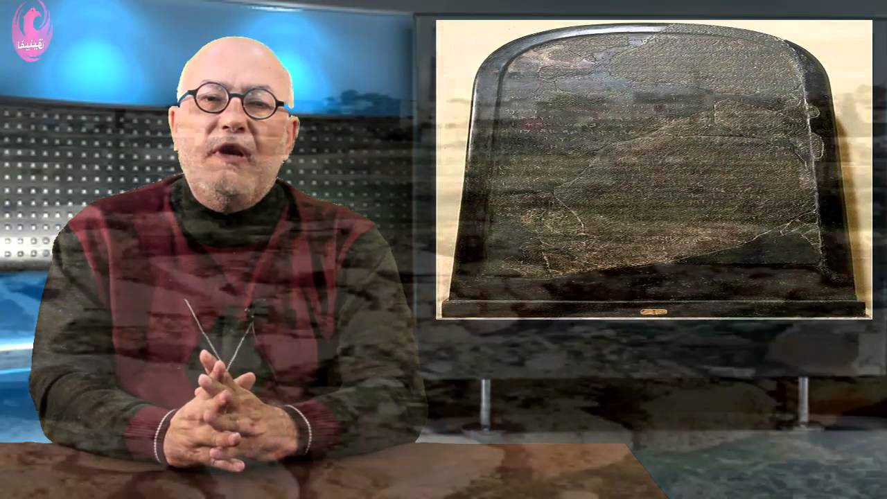 الحضارة في الأردن - د. عمر الغول ح11