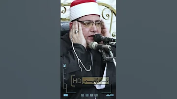 الشيخ محمد فاروق ابو الخير ابداع سورة الضحى سمالوط المنيا Shorts 