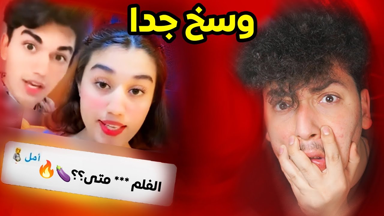 أختك = مشاهدات