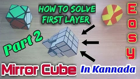 How to solve 3×3 Mirror Cube (In Kannada)