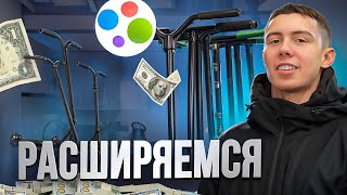 ЗАКУПИЛИ Трюковые САМОКАТЫ!РАСШИРЯЕМ АССОРТИМЕНТ!Как теперь всё ПРОДАТЬ?