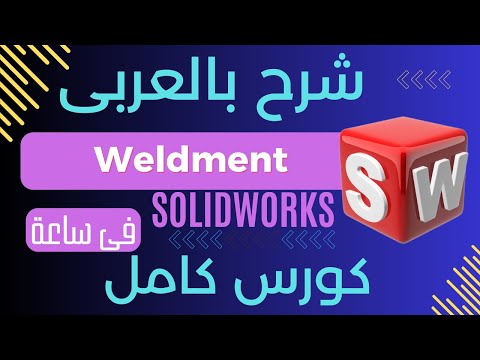  2025     1  بالعربى