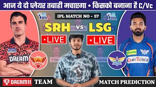 🔴LIVE SRH vs LSG Dream11 Live Prediction | SRH vs LKN Dream11 | Hyderabad vs Lucknow 57th IPL LIVE screenshot 4