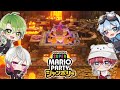 クッパにスターを奪われる隠しステージでマリパ王を決めようか スーパー マリオパーティ ジャンボリー クッパにスターを奪われる隠しステージでマリパ王を決めようか スーパー マリオパーティ ジャンボリー