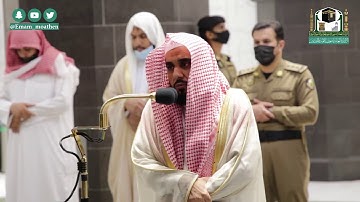 تلاوة فضيلة الشيخ عبدالله الجهني من صلاة الفجر ١٤ ربيع الأول ١٤٤٢ هـ || من سورة المؤمنون