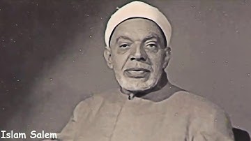 سورة الأعلى بصوت الشيخ عبد الفتاح الشعشاعي
