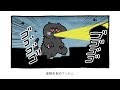 ヒステリックパニック - 弱虫ライオット MV (Full Ver.)