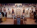 Holy apostles orthodox church  west columbia sc live stream
