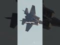 F-35 Lightning II: The Sky's Game Changer! #automobile #privatejet #military