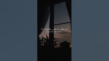 ﴿إِنَّما أَمرُهُ إِذا أَرادَ شَيئًا أَن يَقولَ لَهُ كُن فَيَكونُ﴾ القارئ: #غيث_سمرين #quran #قرآن