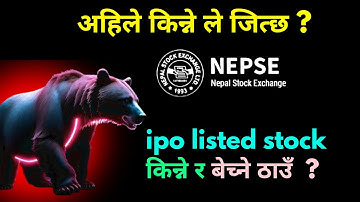 nepse update today | nepse technical analysis today |  nepse analysis today | nepse today | nepse