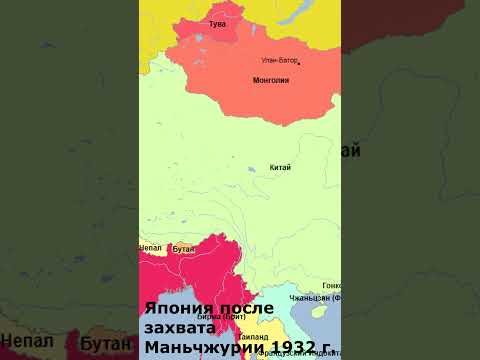 Начало японо-китайской войны