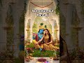 guys not nature but Kanha ji #foryou #viral #shortvideo #shorts #lovely