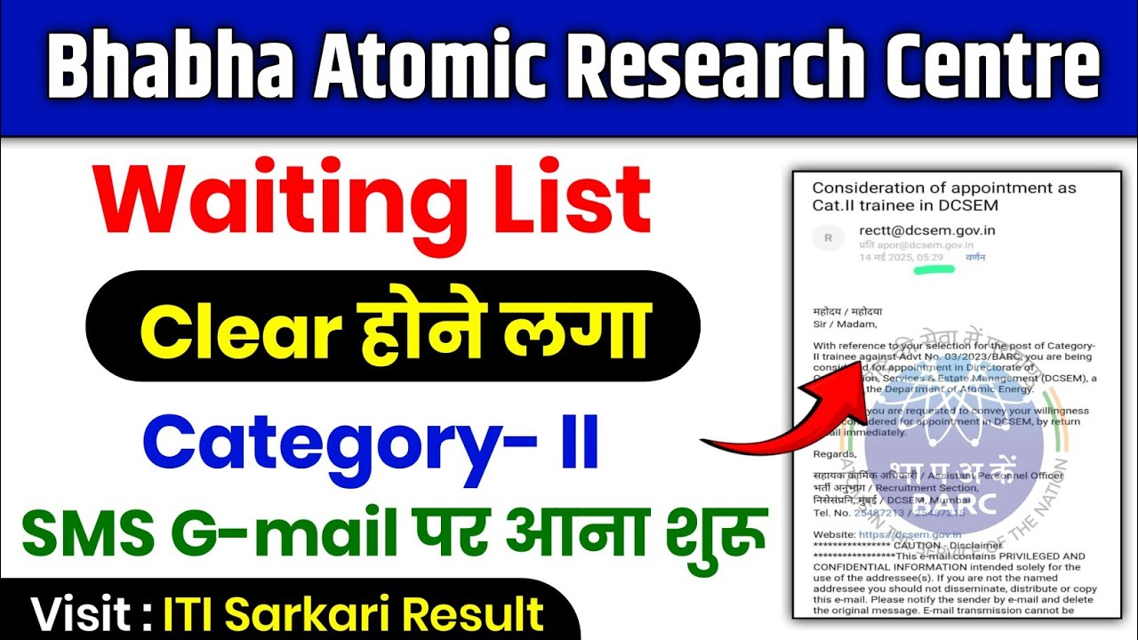 BARC Waiting List Clear हुआ 💯 BARC Cat 2 Waiting List ✅ barc waiting list update | barc latest news