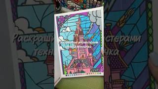 Фломастеры в Hachette техника ПОЛОСОЧКА