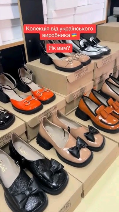 які обрали саме для себе? #шкіряневзуття #shoes #туфлі #босоніжки - YouTube