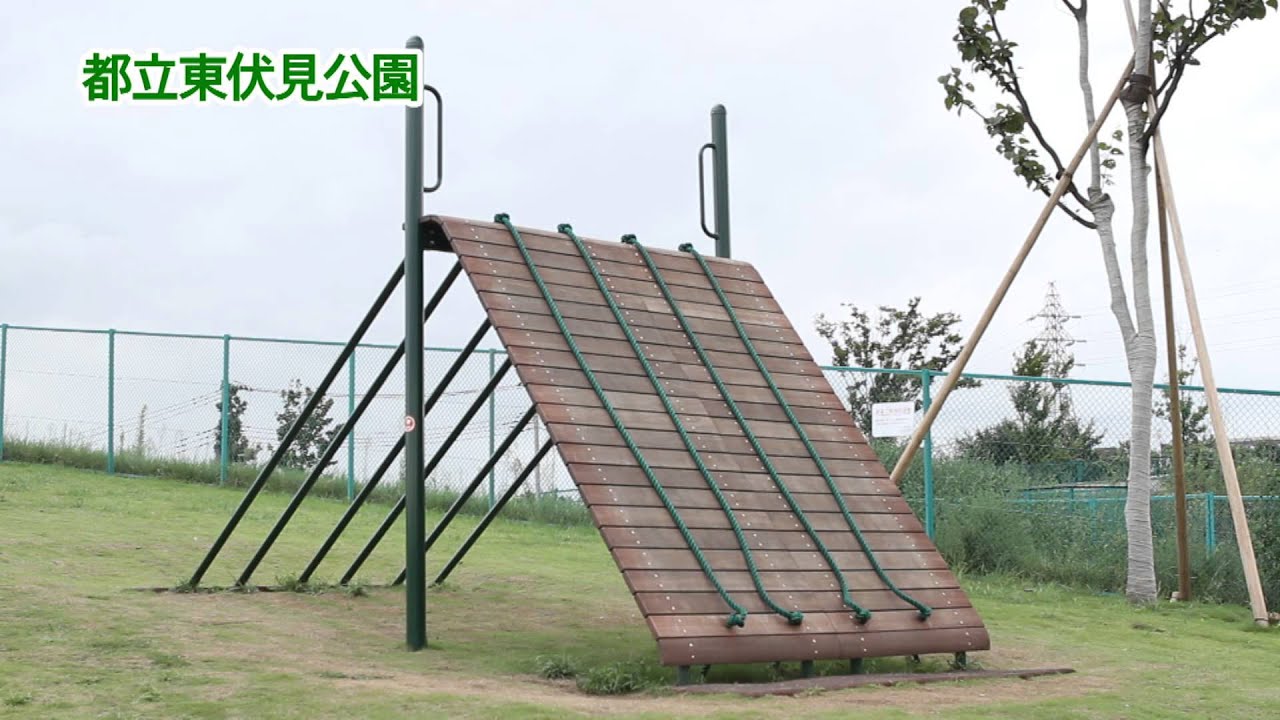 都立東伏見公園 Youtube