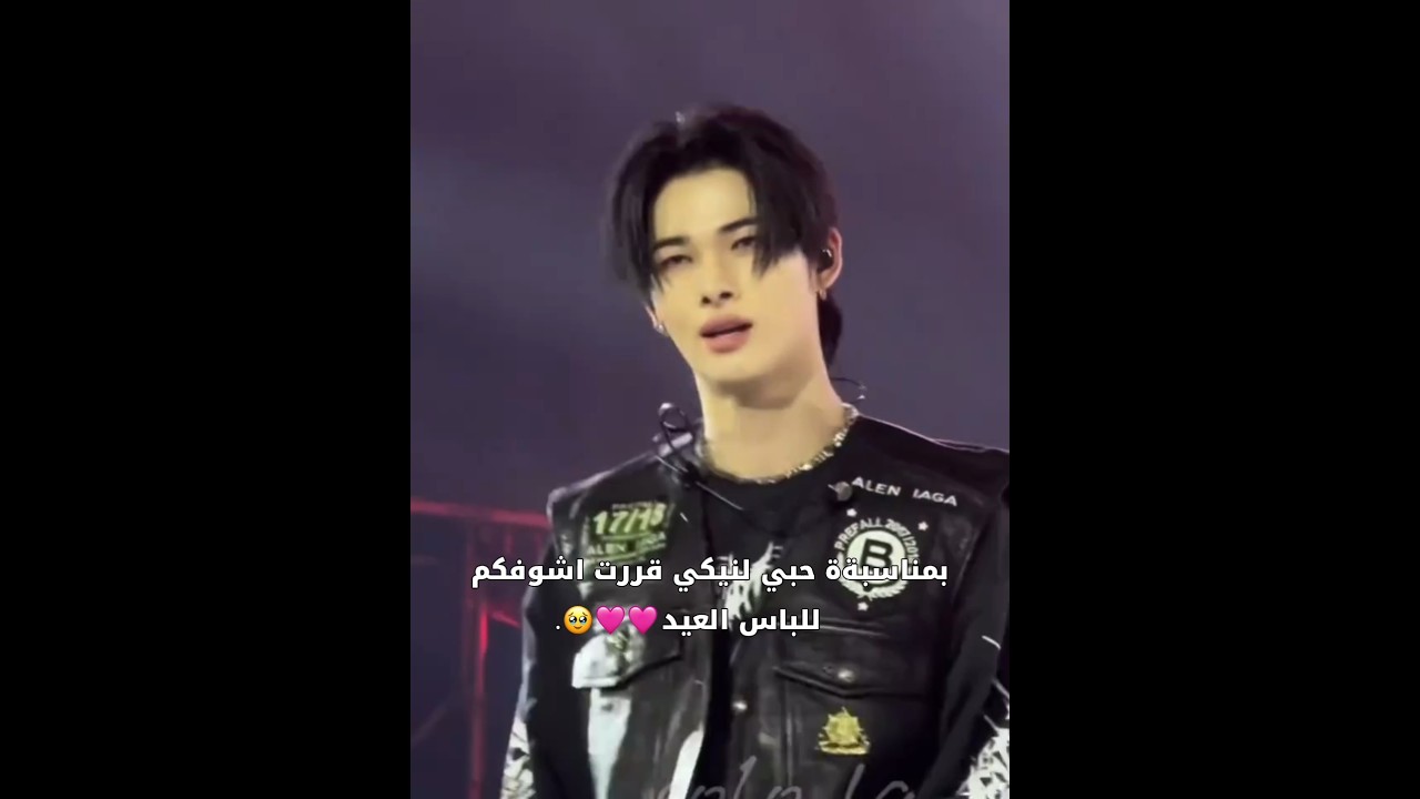 رأيكم؟، كـوخ لطـيف دعـم لـ #انهايبن و #سكيز 👅!، #enhypen #straykids #explore #shorts