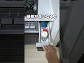 【掃除が楽になる】A4用紙で使い捨て収納ケース