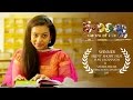 Harivillu colour of life Telugu Short Film