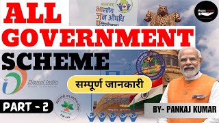 Government Schemes | Government Schemes In Details | Part - 2 | By Pankaj Kumar #upsc #ssc #scheme