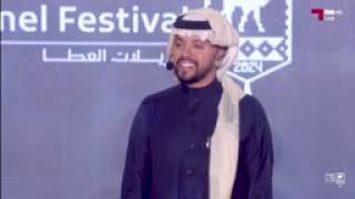 جزيلات العطا صالح اليامي أصيل هميم    