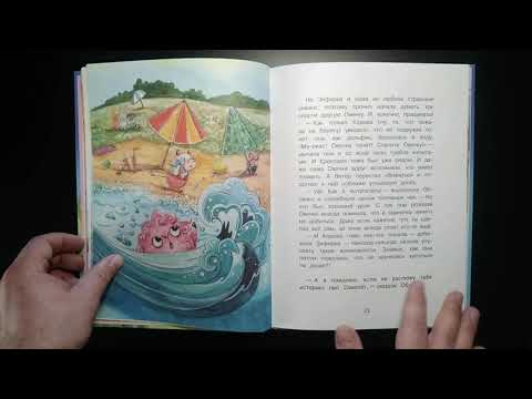 Однажды-сказки: Сказки Однажды-сказки: Сказки