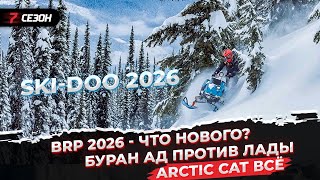 :   BRP 2026 | Arctic Cat   |    