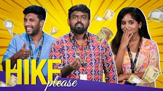 Hike Please | Corporate Kastangal | Asiaville Tamil