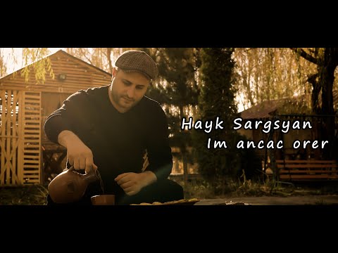 Hayk Sargsyan - Im Ancac Orer (2024)