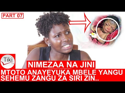 Video: Miungu ya Tiki inamaanisha nini?