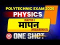 Physics chapter 01 मापन important Questions /Polytechnic important Questions 2026