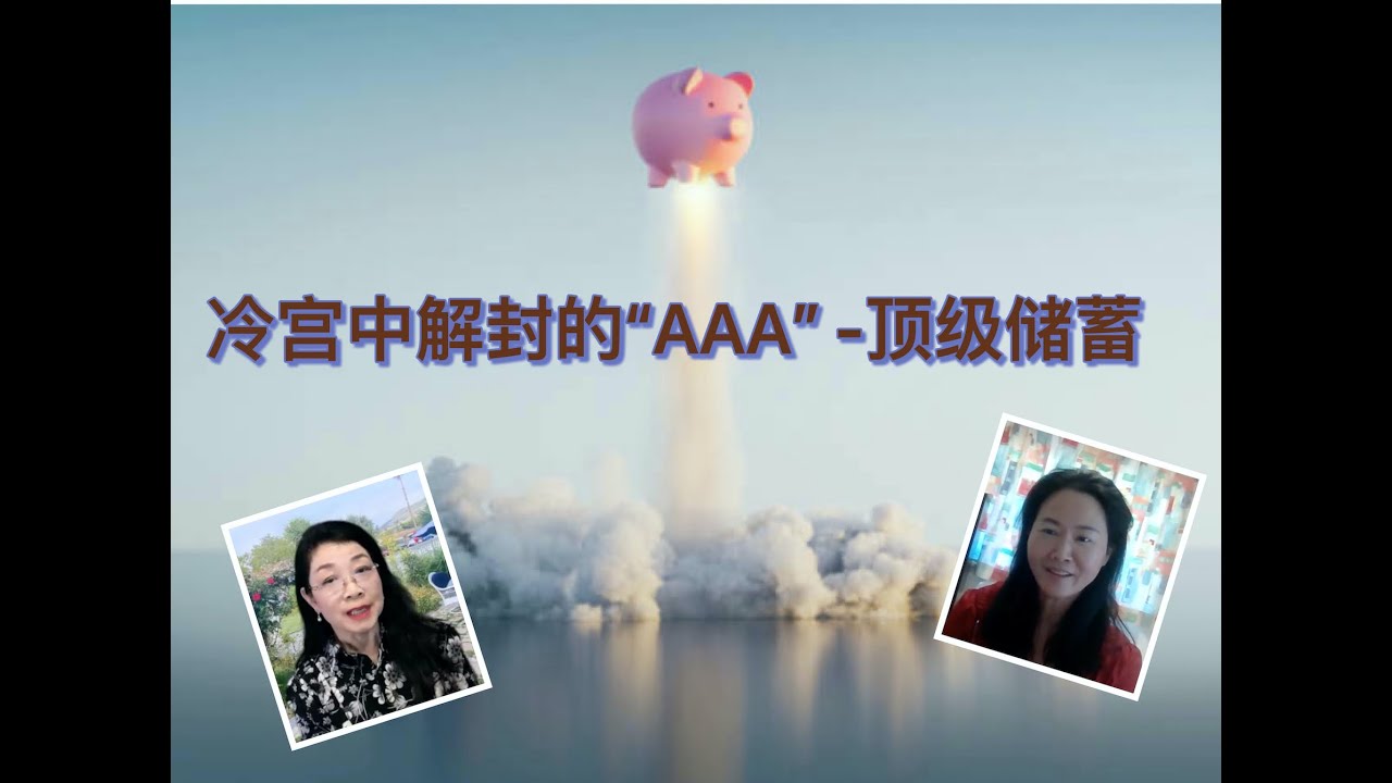 AAA Allianz Accumulation Advantage Annuity aaa allianz accumulation advantage annuity