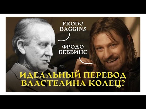 Скачать властелин колец две крепости аудиокнига