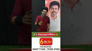 5 % Discount Offers 🫴 Six Taxi 🚖 Kovilpatti 💯 Thalapathy Mobiles 💥 #thalapathymobiles