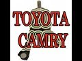 Вибрация двигателя. Toyota Camry замена подушки двигателя. #АлексейЗахаров. #Авторемонт