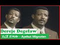 Dereje Degefaw-ደረጀ ደገፋው - Yelijinet Hilme (Ayehut Mignoten) - Ethiopian Old Original Music