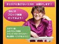 4月2日 コロナに負けないココロ 4月2日 コロナに負けないココロ