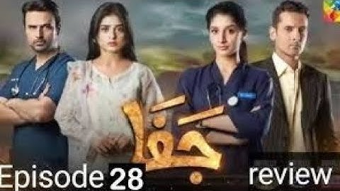 Jafaa - Episode 28 Teaser -[ Mawra Hussain & Sehar Khan ] - Hum Tv