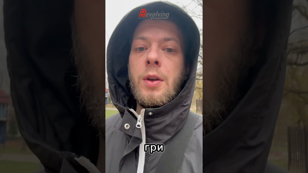 Revolving Games verification. 