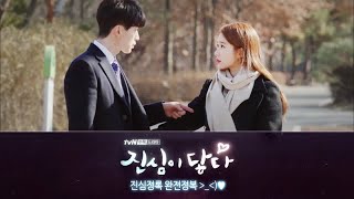 Download Lagu 진심이 MP3 진심이